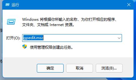 win11開啟guest來賓賬戶教程