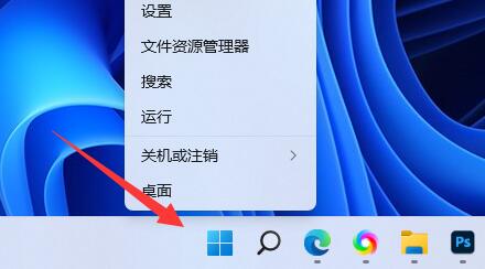 win11字體缺失解決方法