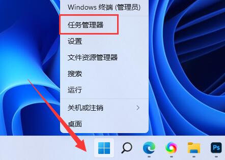 win11壁紙變黑解決方法