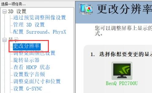 win11字體缺失解決方法