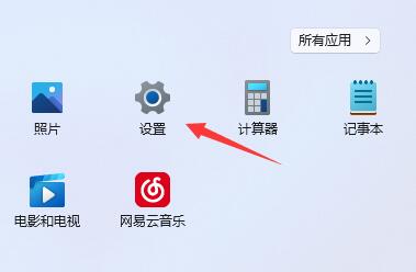 win11鍵盤設置方法