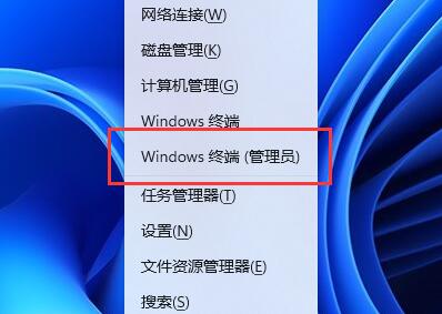 win11系統(tǒng)d盤無法讀取解決方法