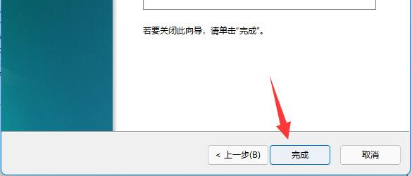 win11把d盤空間分給c盤教程