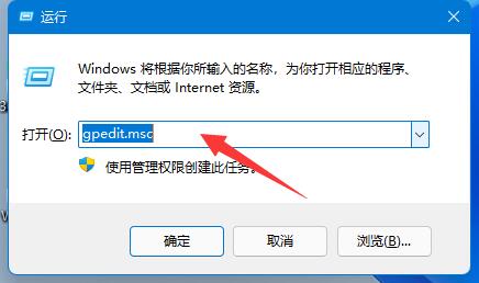 windows的立即開會關閉教程