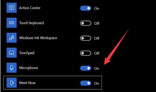 windows的立即開會關閉教程