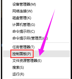 win10最新漏洞補(bǔ)丁卸載方法