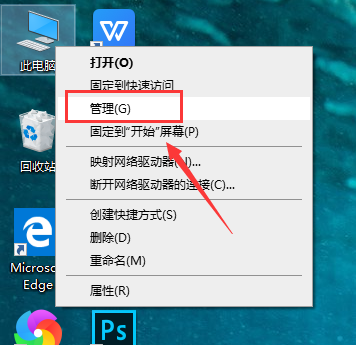 win10最新漏洞補丁不更新解決方法