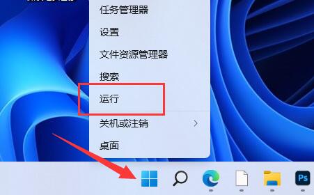 win11自動休眠后屏幕喚不醒解決方法