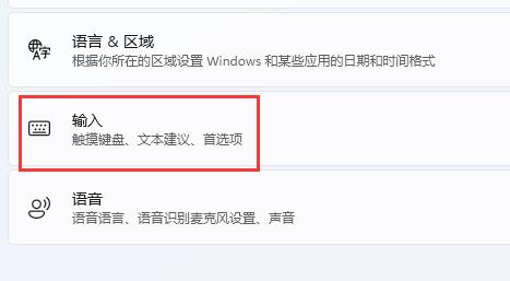 win11窗口最大化出前閃爍解決方法