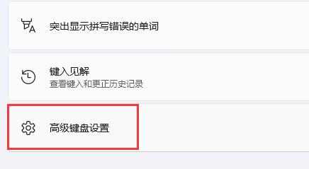 win11窗口最大化出前閃爍解決方法