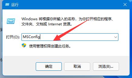 win11移動硬盤無法安全彈出解決方法