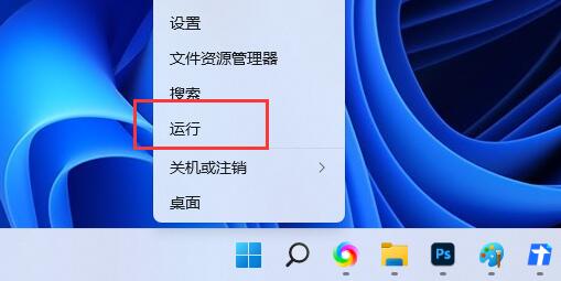 win11移動硬盤無法安全彈出解決方法