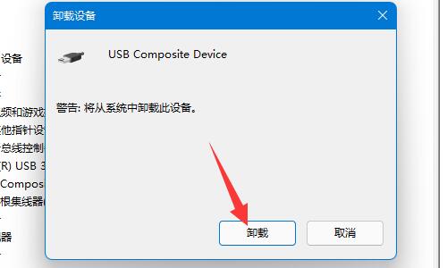 win11移動硬盤不顯示解決方法