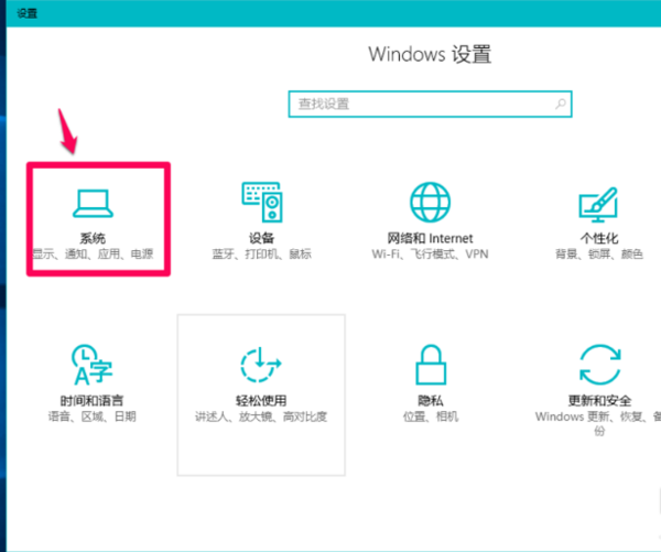 win10版本回退文件刪除方法