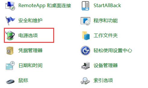 win11磁盤占用100%解決方法