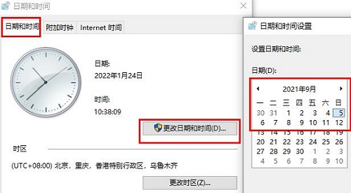 win11任務(wù)欄圖標(biāo)消失解決方法
