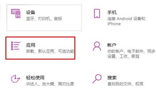win11開機慢怎么解決詳細教程
