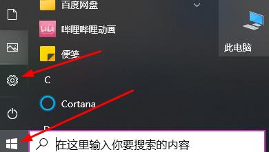win11開機慢怎么解決詳細教程
