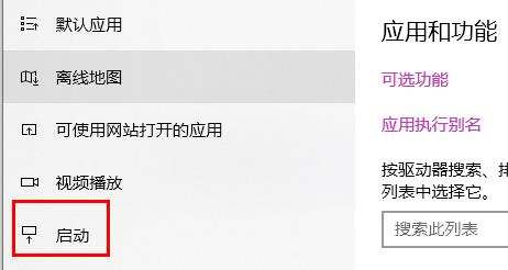 win11開機慢怎么解決詳細教程