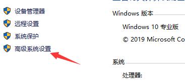 win10csol閃退怎么辦詳細(xì)解決方法