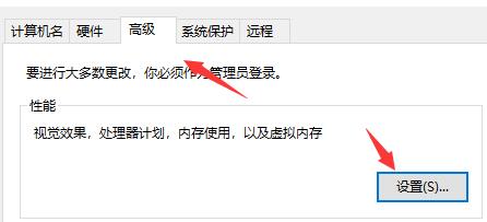 win10csol閃退怎么辦詳細(xì)解決方法