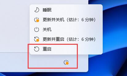 win11查看cpu溫度教程