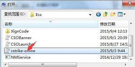 win10csol閃退怎么辦詳細(xì)解決方法