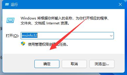 win11查看內存占用教程