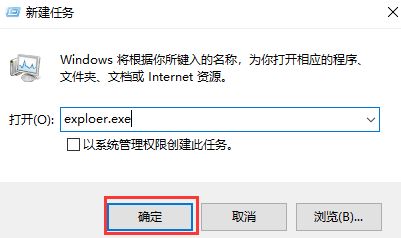 win10死機(jī)按什么都不行解決方法
