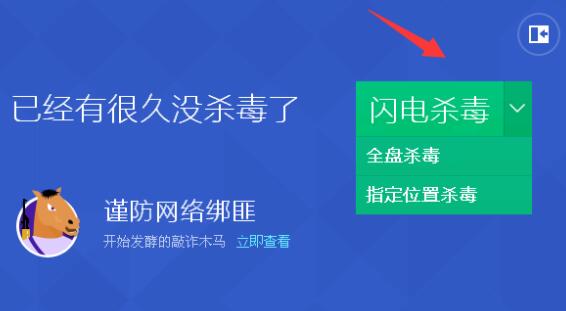 win10開機強制進入安全模式怎么解決系統故障