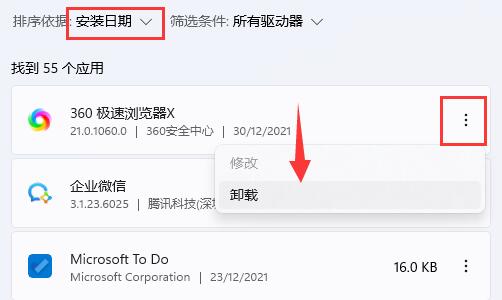 win10開機強制進入安全模式怎么解決系統故障