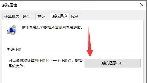 win10開機強制進入安全模式怎么解決系統故障