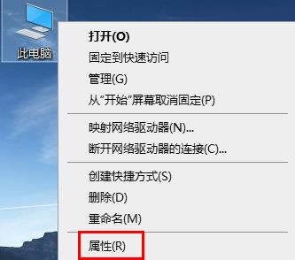 win10系統查看版本的信息方法