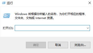 win10系統查看版本的信息方法