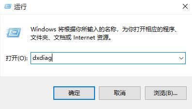 win10系統查看版本的信息方法