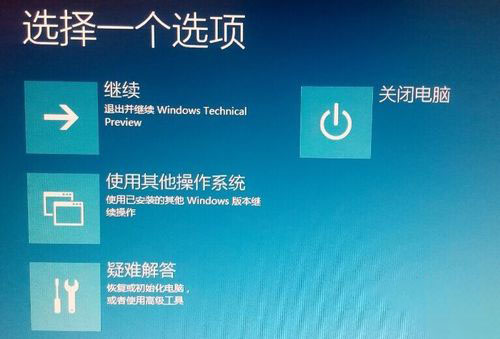 win10卸載更新補丁沒有卸載選項解決方法