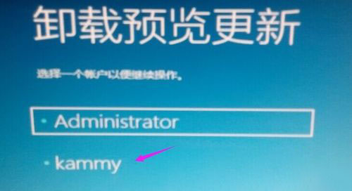 win10卸載更新補丁沒有卸載選項解決方法