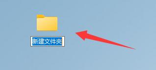 win11創建文件夾快捷鍵介紹