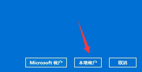 win11創(chuàng)建管理員賬戶(hù)教程
