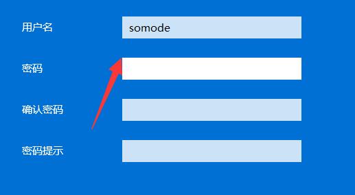 win11創(chuàng)建管理員賬戶(hù)教程