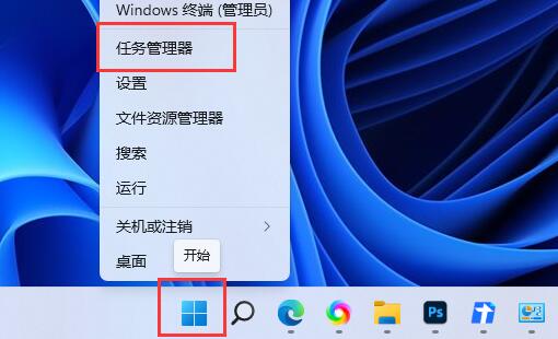 win11下載速度速度提高教程
