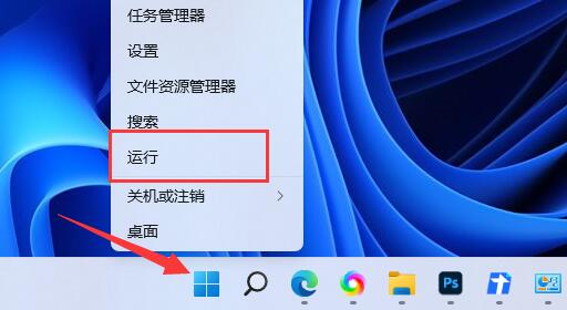 win11下載速度被限制解決方法