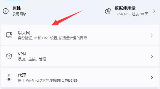 win11下載速度查看教程