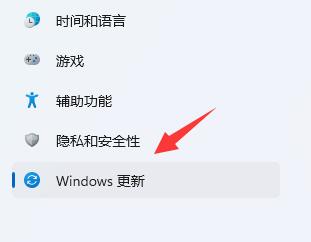 win11下載速度慢解決方法