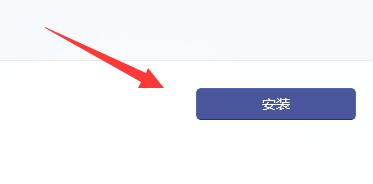 win11界面自動黑白主題設置教程