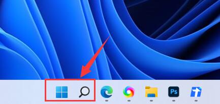 win11內存診斷使用教程