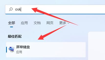 win11鍵盤打不了字按鍵恢復教程