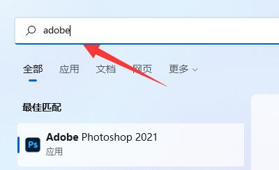 win11工具欄添加教程