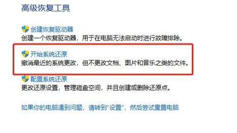 win11工具欄沒了解決方法