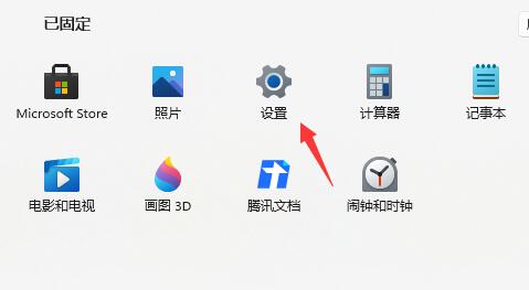 win11怎么退回win10詳細介紹